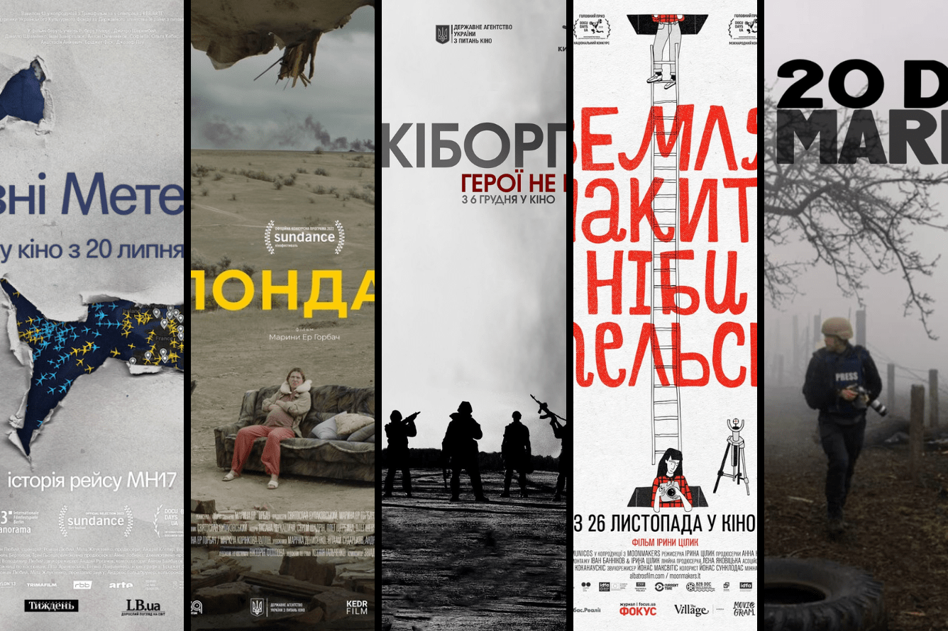Війна за свободу: українські фільми, що розповідають про російську агресію