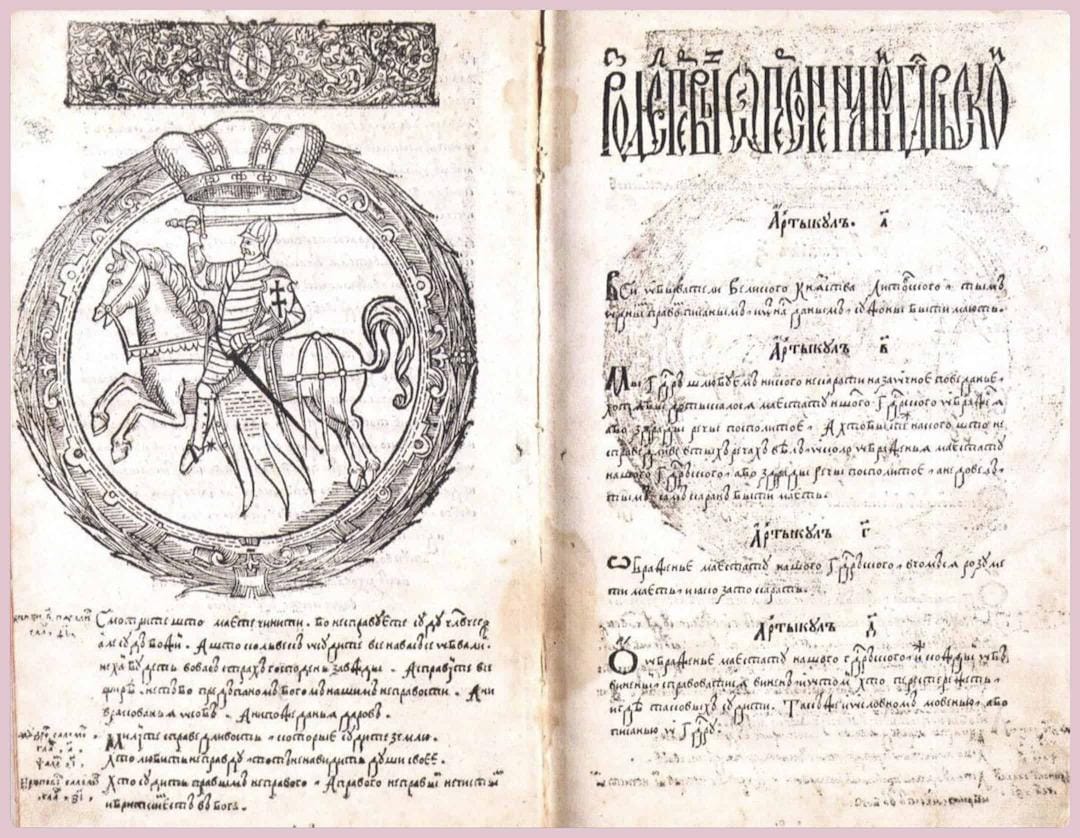 28 червня – День Конституції України: Як Приймався Основний Закон